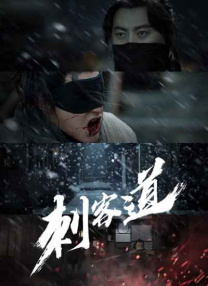 精品处破学生在线二十三